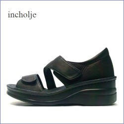 incholje　インコルジェ　in4224bl  ブラック　【横幅が調整できるから安心・かかとはぴったりフィット　incholje　マジックベルト サンダル】