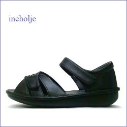 incholje インコルジェ　in8924bl ブラック　【横幅が調整できるからぴったりフィット  安心の履き心地  incholje　コンフォート サンダル】
