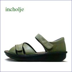 incholje インコルジェ　in8924gr モスグリーン　【横幅が調整できるからぴったりフィット  安心の履き心地  incholje　コンフォート サンダル】