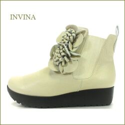 INVINA　インビナ iv1421bg 　ベージュ　【歩行に優しいウェーブ調の安らぎインソール・INVINA　可愛いお花の厚底ショートブーツ】