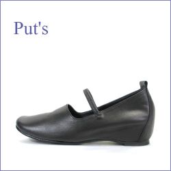 Put's プッツ pt14011bl ブラック 【ずっと履いていられる・足にやさしい履き心地・put's・柔らかいレザーのゴムベルト】