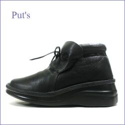 Put's靴　プッツ　pt7017bl　ブラック 【しっとりソフトなレザー・安心できる履き心地 put's 　りぼんのアンクルブーツ】