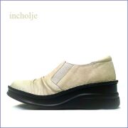 incholje　インコルジェ　in8303gg グレージュ 【アーチをサポートするフットベッド・incholje ホッとする履き心地　スリッポン】