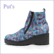 PUT'S　プッツ　pt10622bu　ステンドブルー　【新鮮素材でオシャレなステンドグラス加工・・put's　Wファスナーのショートブーツ】