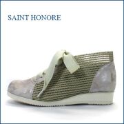 SAINT HONORE  サントノーレ  sa211bg  ベージュ　【軽い仕上がり１６０ｇ・痛くないレースストレッチ・saint honore　スニーカー感覚で歩こう】