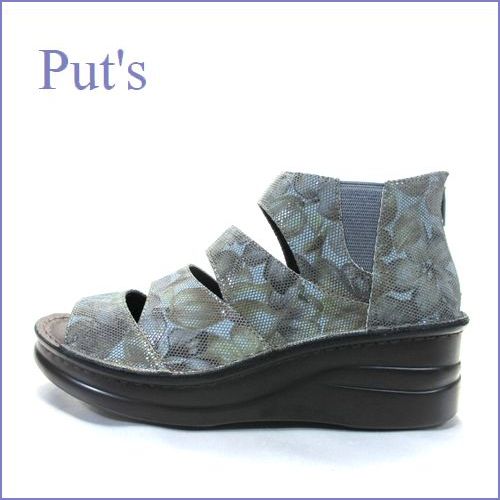put's　プッツ　pt4097bu  ブルーグレイ  【どんどん歩ける柔らかソール・・ずっと楽らくフィット・・・Put's サボサンダル】