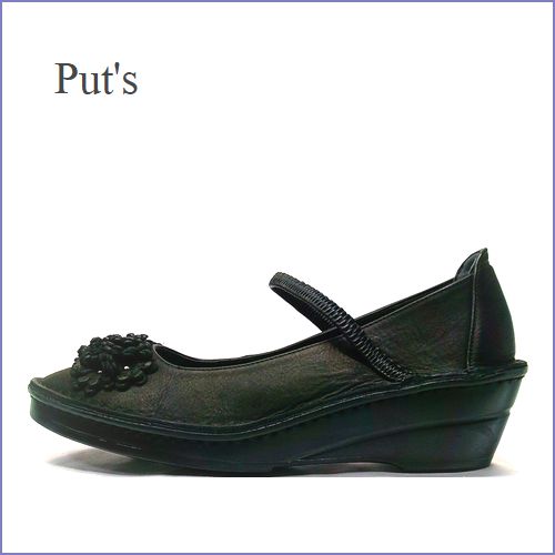 Put's靴　プッツ　pt3226bl ブラック　【可愛い小花がステキ・履きやすいウェッジソール Put's・ロングセラーのベルトパンプス】