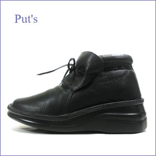 Put's靴　プッツ　pt7017bl　ブラック 【しっとりソフトなレザー・安心できる履き心地 put's 　りぼんのアンクルブーツ】