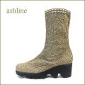 ashline アシュライン as12250ok  オ―ク　【おしゃれ度アップする・・手仕事の高級コードレース素材。。 ashline　ショートブーツ】