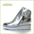 アシュライン ashline　as15882sl　シルバー　【オ―ルシーズン大活躍！！注目度アップの可愛いシンプルデザイン。。ashline・スニーカーハイカットスタイル】