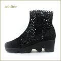 ashline アシュライン as2130bl ブラック　【可愛い長さでデビュー・上品なデザイン。。 ashline　コードレース・ショートブーツ】