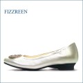 FIZZREEN　フィズリーン fr300sl 　シルバー　【素敵なアクセサリー　さすが ロングセラーの履き心地　fizzreen　フラットパンプス】