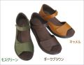 put's　プッツ　pt41961  キャメル/ダークブラウン/モスグリーン　【横幅が調整できるから安心・・ぴったりフィットの履き心地。Put's　マジックベルト サンダル】