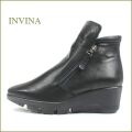 INVINA　インビナ iv4451bl 　ブラック　【きれいなフォルム！INVINA　オシャレな厚底モールドソールのショートブーツ】