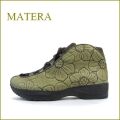 MATERA マテーラ　ma550ka   カーキ 【ソックスみたいに履きやすい・優しく感じる肌触り　MATERA お花模様のアンクルシューズ】