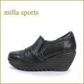 milla sports ミラ mi3992bl　ブラック　【プックリ、ボリュームのある・・新型 厚底ソール・・Miilla Sports 柔らかレザースリッポン】