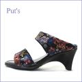 Put's　プッツ　pt1200blfw ブラックフラワー 【可愛い小花が咲いている・・安心フィット　Put's ミュールサンダル】