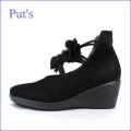 put's プッツ pt30201bl ブラック 【 かわいいゴムゴム＆お花と・・フワッとするスポンジクッション・・put's靴　ファスナーパンプス】
