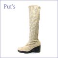 PUT'S　プッツ　pt4200bg  ベージュ  【オールシーズン履ける　伸縮性のあるＰＵＴ’Ｓレース・ストレッチブーツ】