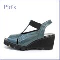 Put's プッツ pt6705gn ブルーグリーン　【足に優しく馴染みやすいソフトなレザー・put's靴　軽量ソールのサンダル】