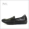 Put's プッツ pt2951bl ブラック　【ルームシューズみたいにフィット・・ふわふわ２重クッション put's靴 走れるスリッポン】