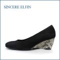sinsere elfin シンシアエルファン si1625bls ブラックS　【バツグンの履き心地・・すっきりシンプル・sinsere elfin・ウェッジパンプス】