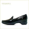 VITANOVA ビタノバ vt9910ble 　ブラックエナメル　【履きやすいからロングセラー・・あわせやすいシンプル vitanova 大活躍 スリッポン】