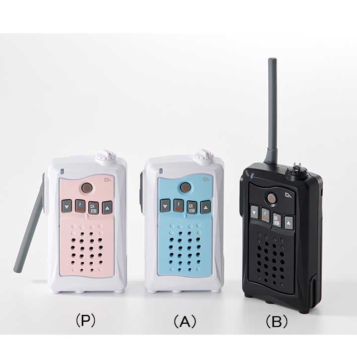 アナログインカム中継器と子機3台 DJ-CH3 | 特定小電力トランシーバー（交互通話・中継器対応