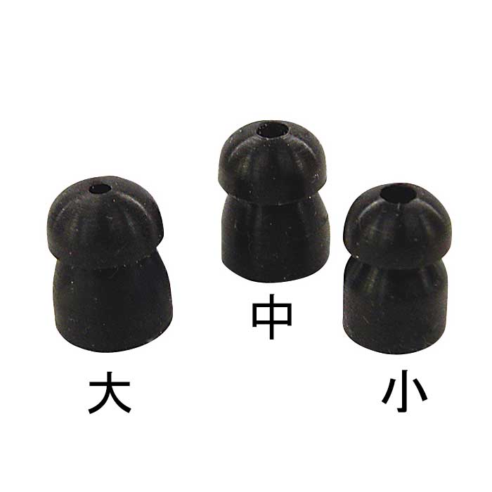 [FG0724]　イヤーピースセット