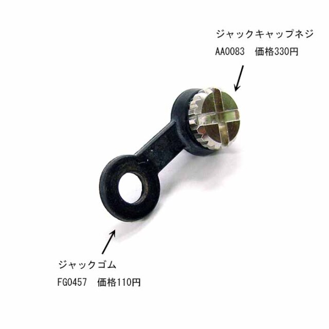 アマチュア無線・受信機関連