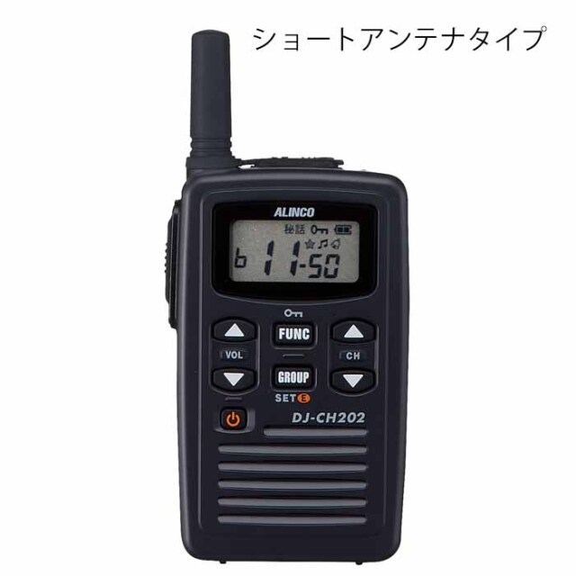 アルインコ（ALINCO）  1W デジタル30ch (351MHz) ハンディトランシーバー 1W デジタル30ch (351MHz) Ａセット - 1