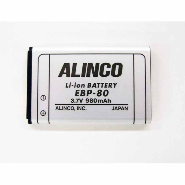 【EBP-80】リチウムイオンバッテリー