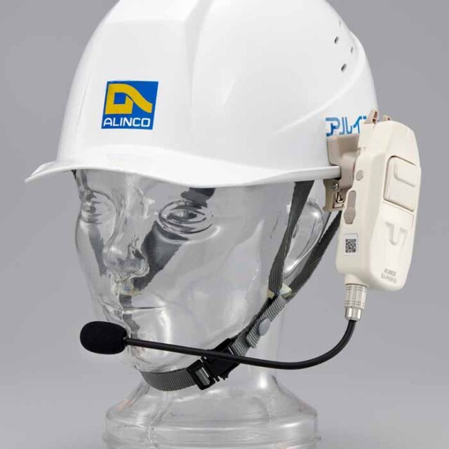 ALINCO アルインコ DJ-PHM10 ヘルメット用トランシーバー DJ-PHM10】 ヘルメット用トランシーバー(交互・同時通話・中継