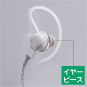 【AD009】 イヤーピース（グレー・FG0596）　細めサイズ　3個入りセット