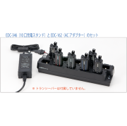 【EDC-346+EDC-162】DJ-PX11用10口充電器お買い得セット
