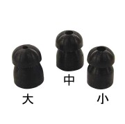 [FG0724]　イヤーピースセット