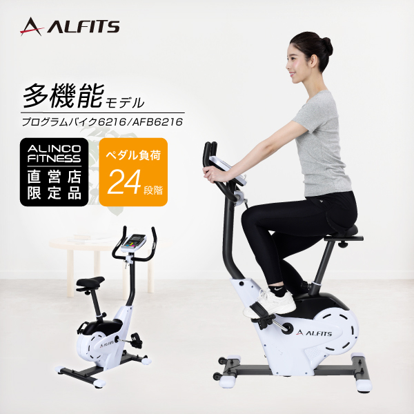 新品】【基本送料無料】【フィットネスバイク/スピンバイク/エアロ  