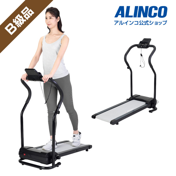 札幌 電動ウォーキングマシン アルインコ 電動ウォーカー3009 AFW3009