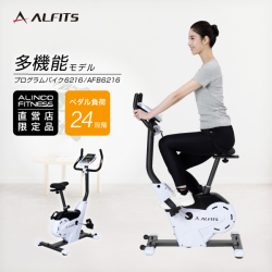 プログラムバイク6216　AFB6216　(新品)【直販オリジナル】