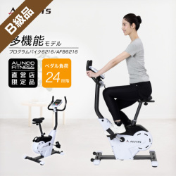 【B級品】プログラムバイク6216　AFB6216　(中古)