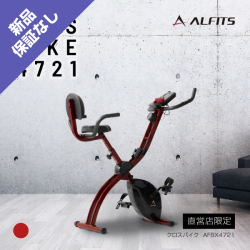 【最終処分/保証なし】(レッドカラー)クロスバイク4721RD　AFBX4721RD　(新品)【直販オリジナル】