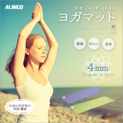 ヨガマット4mm　FYG504　(新品)