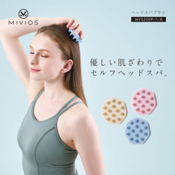 MVS200/ヘッドスパブラシ
