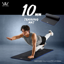 【新品】WBF620/トレーニングマット10mm/アルインコ(ALINCO)トレーニング 筋トレ シェイプアップ ストレス発散