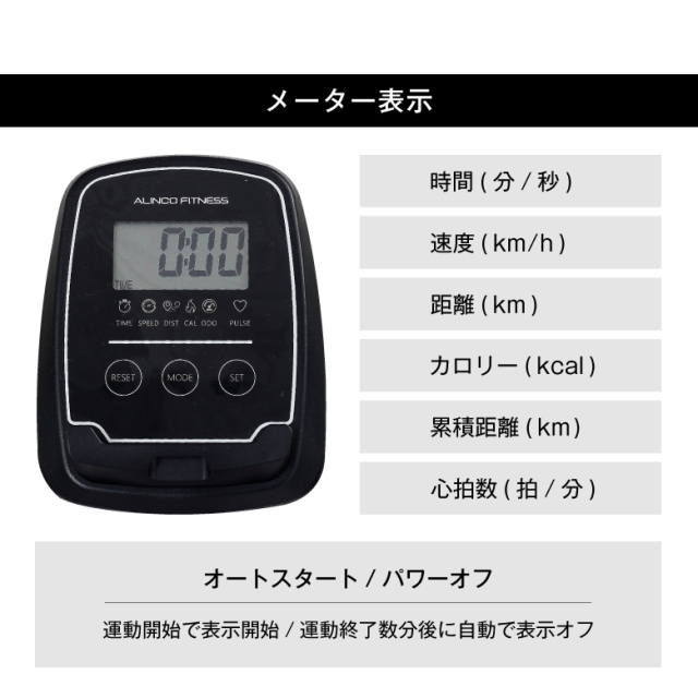 B級品】エアロマグネティック インシェイプ AF5000 (中古)