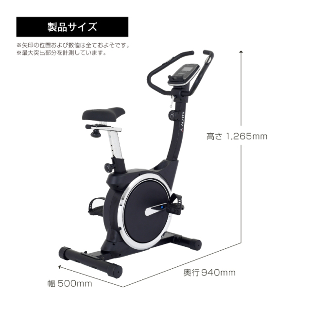 エアロバイク AKNIO フィットネスバイク ぎょうぎょうしく