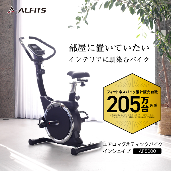 新品】【基本送料無料】【フィットネスバイク/スピンバイク