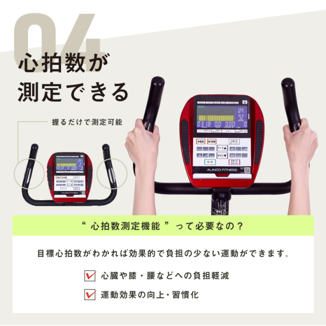 B級品】【中古】【基本送料無料】【フィットネスバイク/スピンバイク 