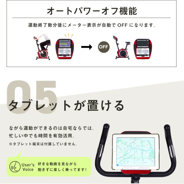 フィットネスバイク magic life （出張買取しました＞S367 ☆ Magic 