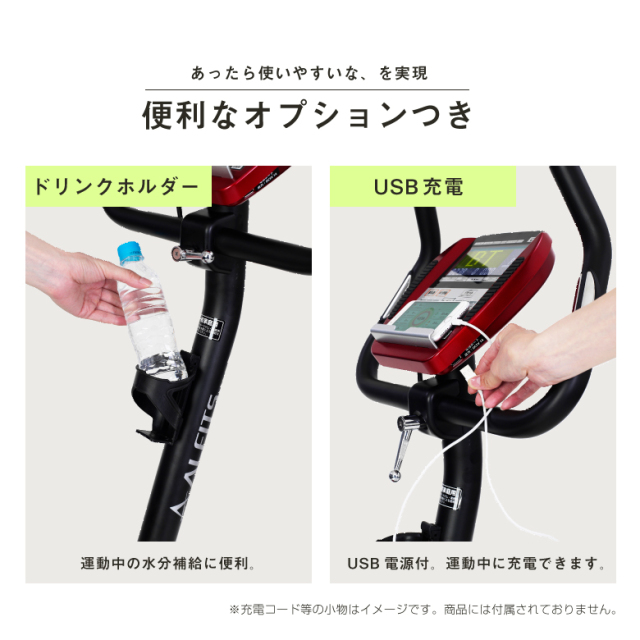 B級品】【中古】【基本送料無料】【フィットネスバイク/スピンバイク 